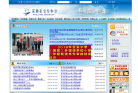 深圳市宝安中学缩略图