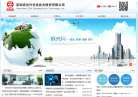成光兴缩略图