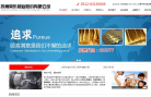 常乐铜业缩略图