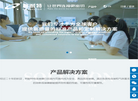 深圳市柯耐特科技缩略图