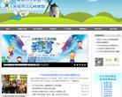 深圳市少年宫缩略图
