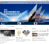 华星光电缩略图