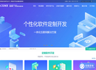 小程序定制缩略图