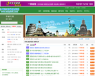 苏州青旅缩略图