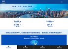 深圳市德测检测缩略图