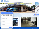 深圳市德尔制冷设备官方网站缩略图