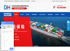 深圳市鼎华保险咨询服务缩略图
