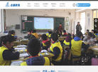 苏州点通教育科技缩略图