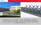 江西帝硕科技缩略图