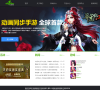 深圳第一波网络科技有限公司缩略图