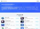 多来米发科技缩略图