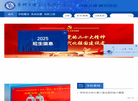 苏州市电子信息技工学校缩略图