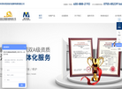 深圳市德奥电梯缩略图