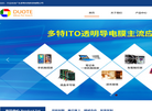 广东多特光电科技缩略图