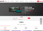 深圳市阿拉丁电子品牌网站缩略图