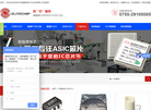 深圳市丽晶微电子科技缩略图