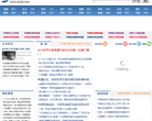 深圳都市网缩略图