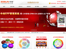 苏州中尚信息科技缩略图