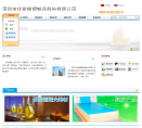 优能控股缩略图