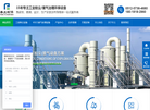 丰土环保科技缩略图