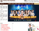 深圳非凡医疗美容医院缩略图