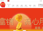 深圳富锦食品工业有限责任公司缩略图