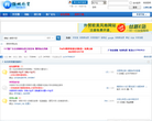 深圳福步缩略图