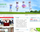 深圳市燃气集团股份有限公司缩略图