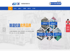 深圳工宝监测技术缩略图