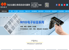 苏州冠码信息技术缩略图