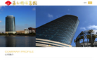 苏州国信集团缩略图