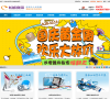 深圳长城宽带网络服务有限公司缩略图