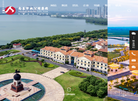 南昌市政公用集团缩略图