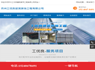 昆山铝方通铝格栅吊顶缩略图