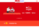苏州汇昌软件科技缩略图