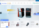 深圳华尔升智控技术缩略图
