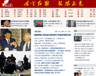 红歌会网缩略图