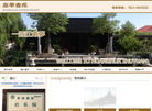 苏州骏业科技开发缩略图