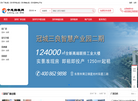 深圳宏恒谷运营缩略图