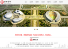 深圳市华辉装饰工程缩略图