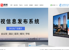 深圳市宏辉智通科技缩略图