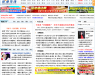 深港在线缩略图