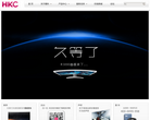 惠科电子（深圳）有限公司缩略图