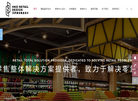 深圳汉萨康托商业空间设计缩略图