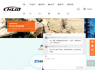 深圳市华利民科技开发缩略图