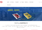 专业为企业提供一站式印刷包装服务缩略图