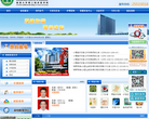 深圳市人民医院缩略图