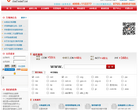 中国万维网缩略图