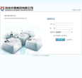 深圳华强集团有限公司缩略图