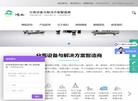 苏州鸿山离心机制造缩略图
